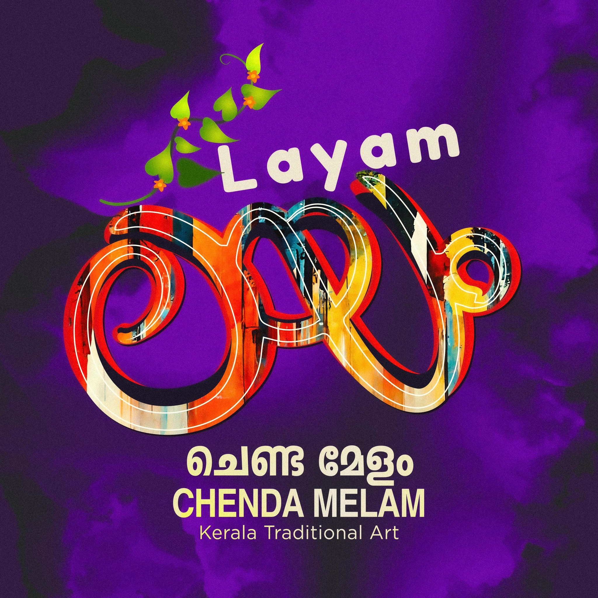 Layam Botswana