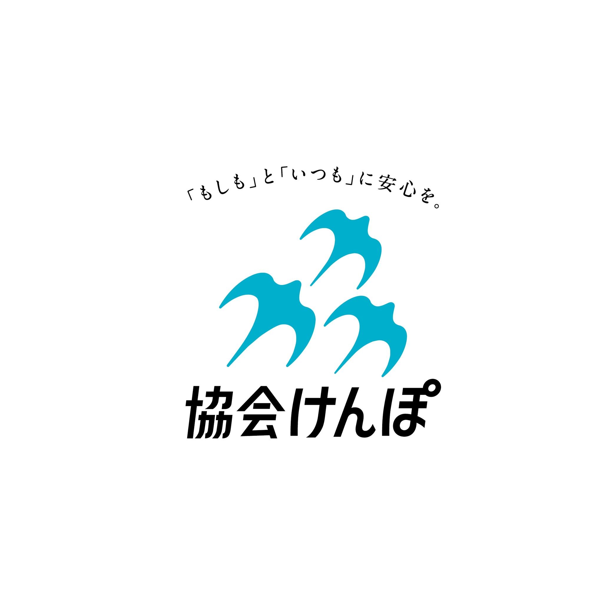 全国 健康 保険 協会