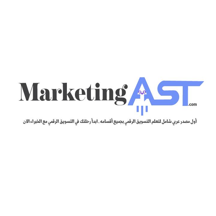 Marketing AST