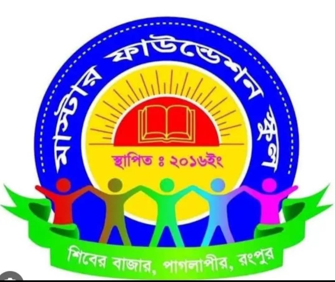 Md. Sabuj