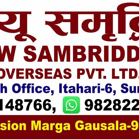 New sambriddhi overseas itahari