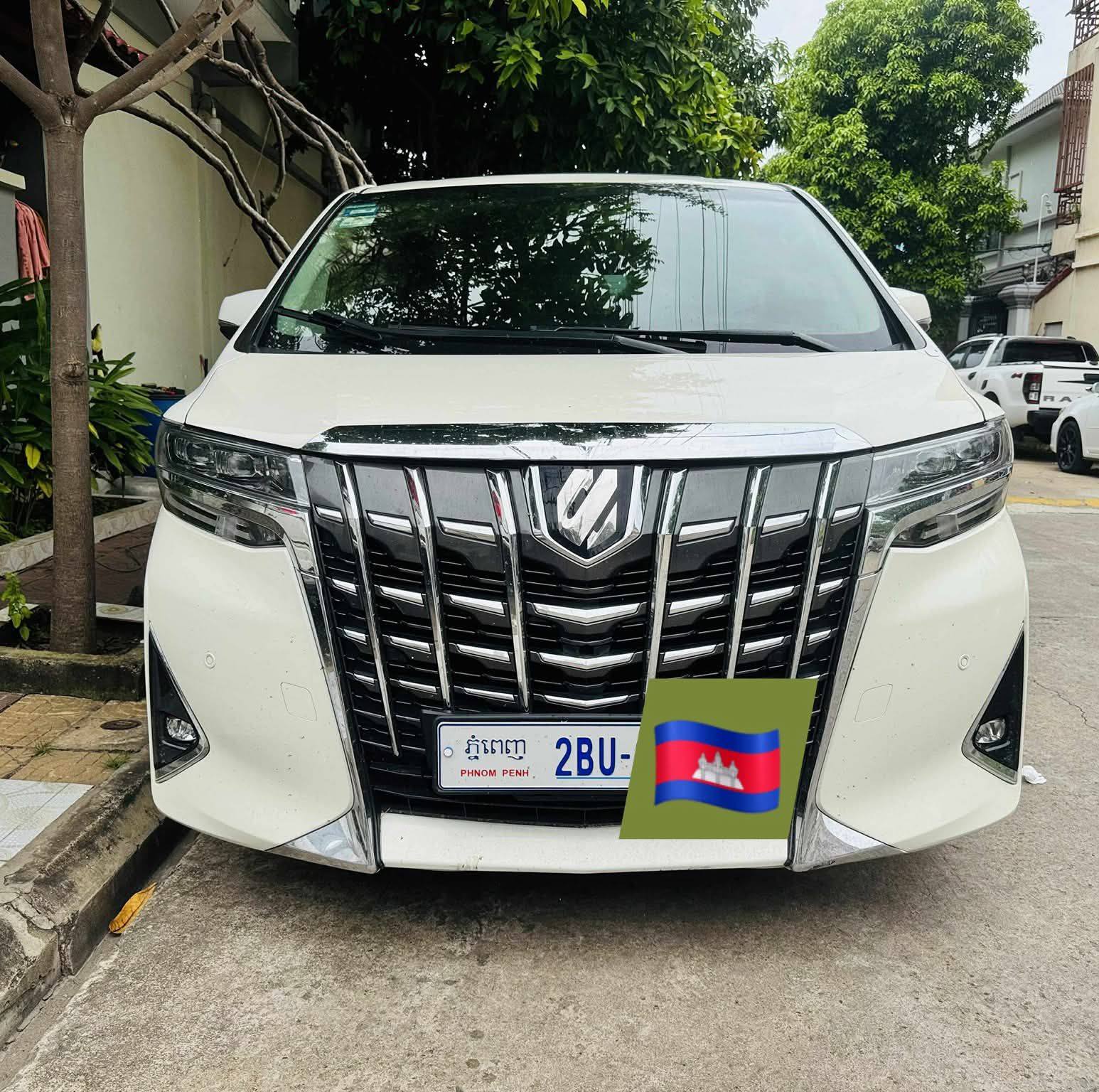 ហ៊ា ហ៊ុយ | Phnom Penh
