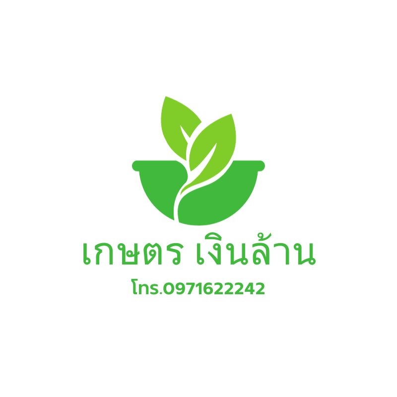 แมกม่า ลาวา ศูนย์จำหน่าย | Bangkok