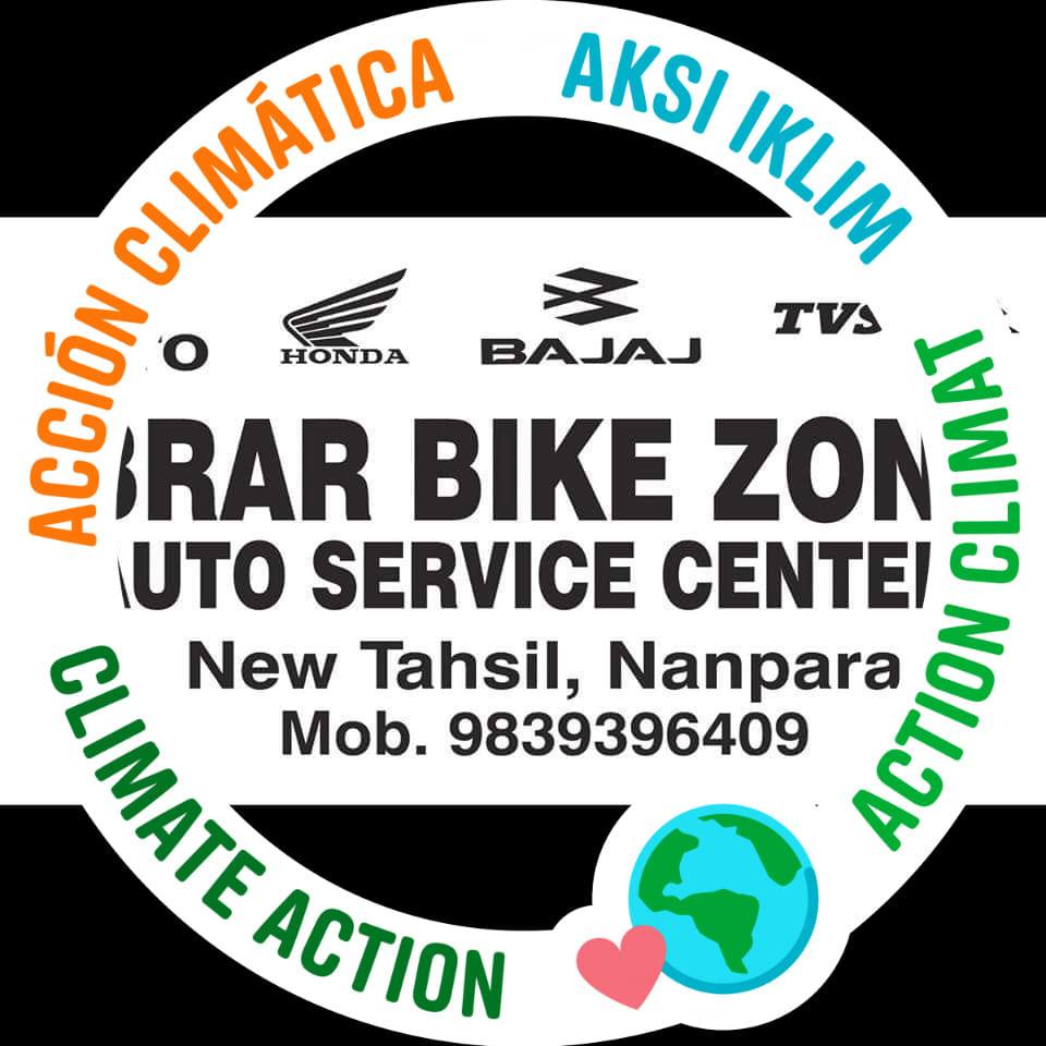 Ibrar bike zone | Nanpara