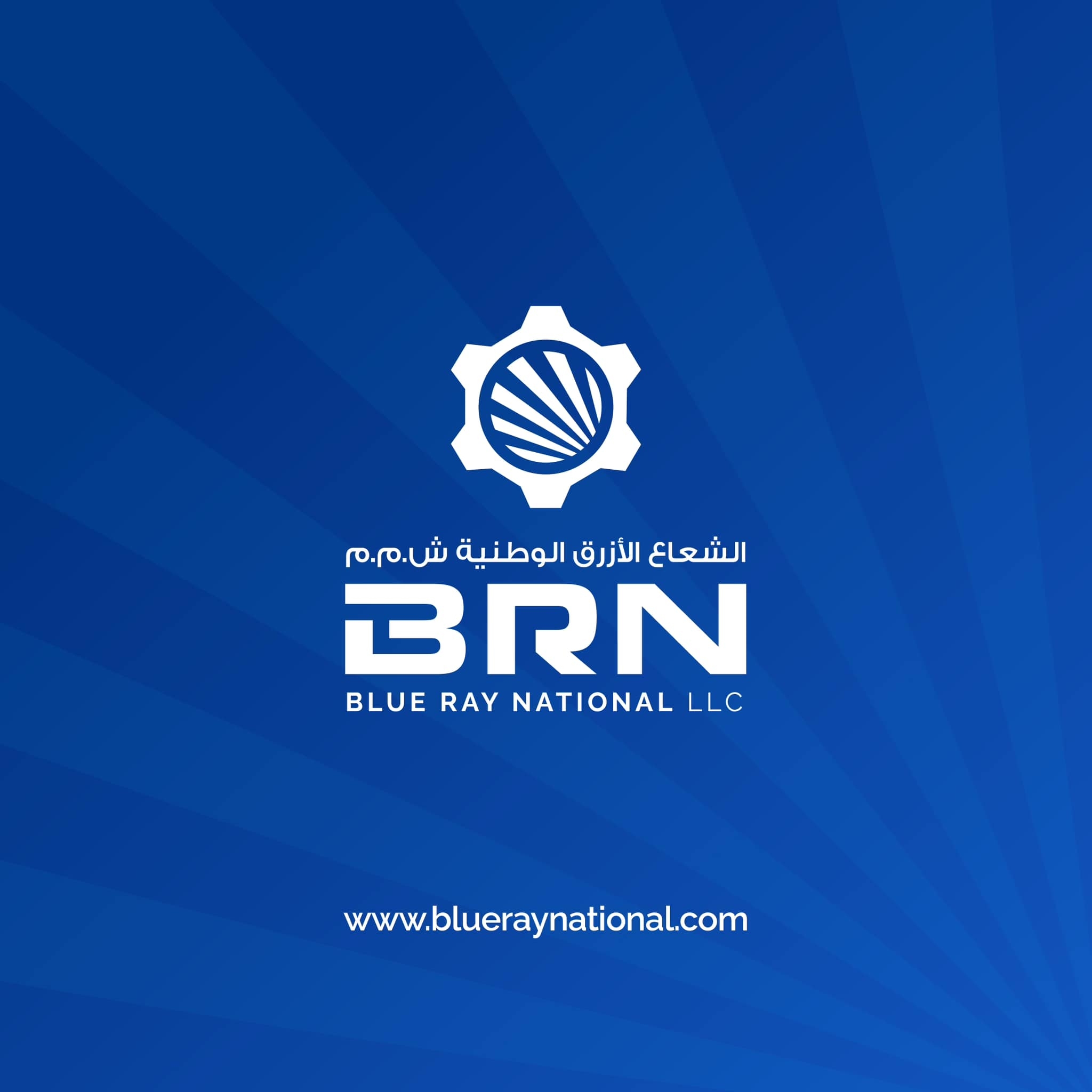 Blue Ray National | Muscat