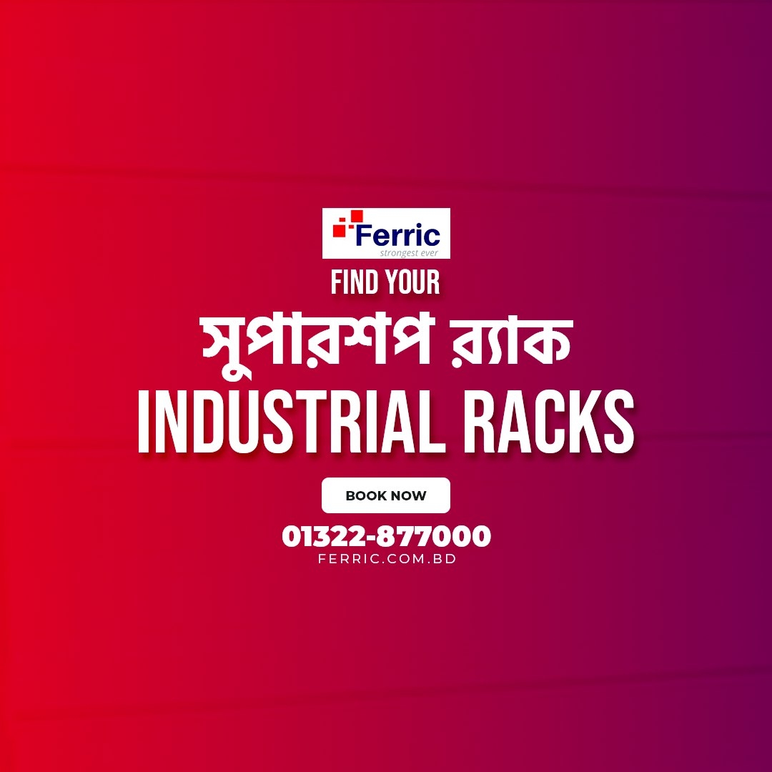Ferric Rack