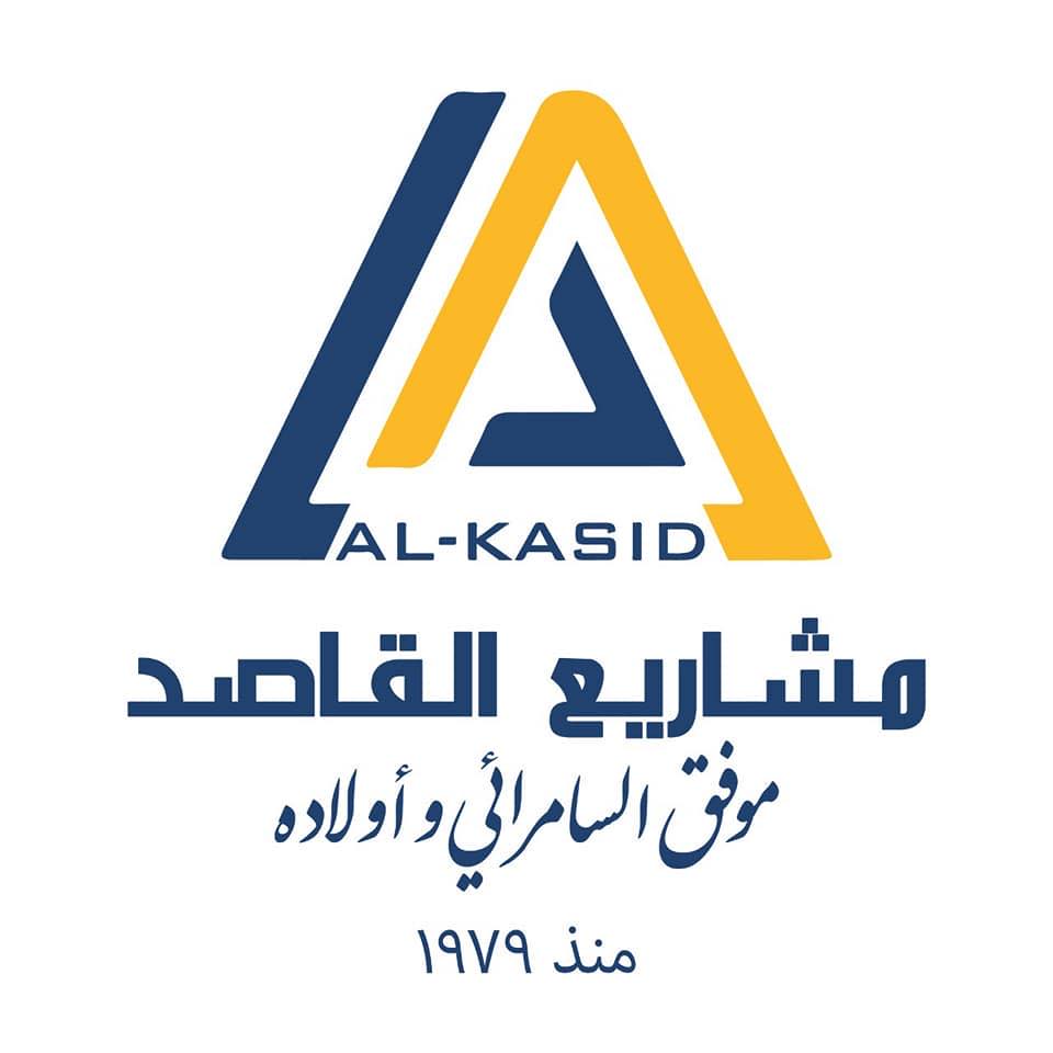 Al-Kasid Enterprises - مشاريع القاصد | Baghdad