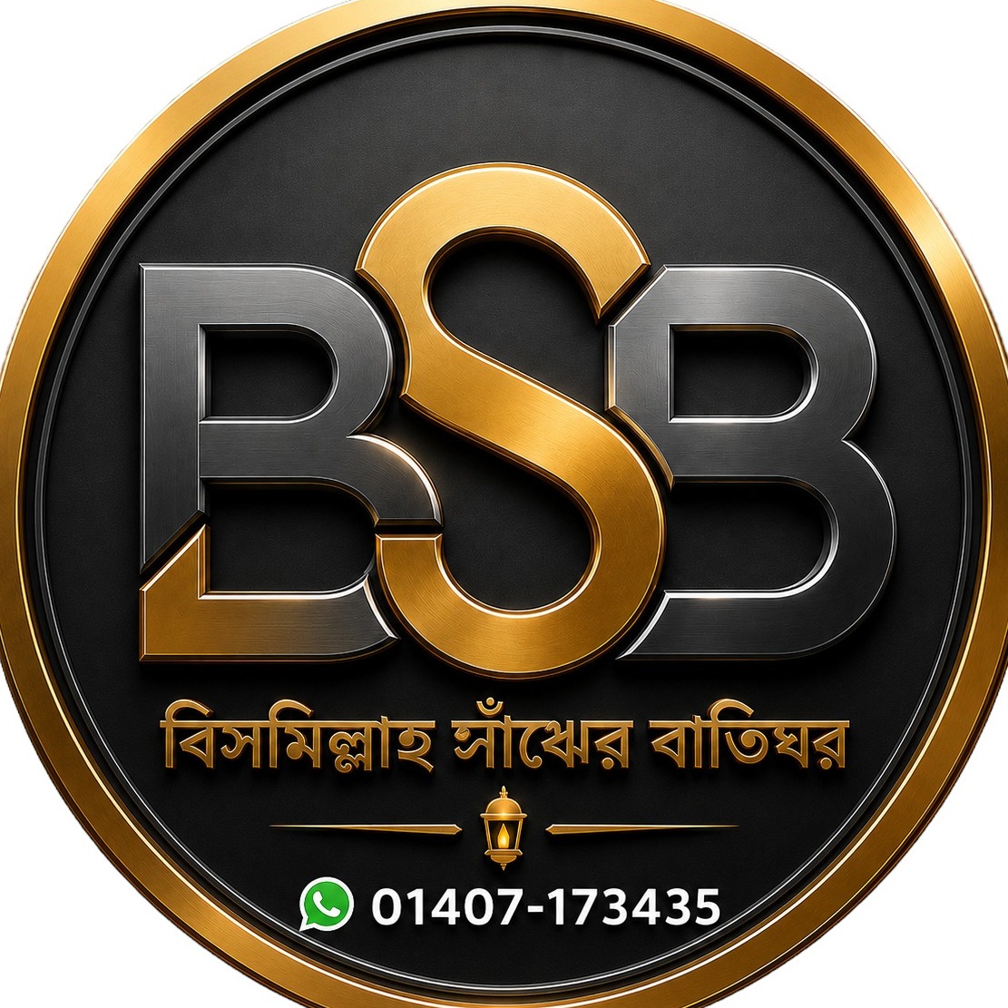 #Pvc #pvcdoğrama #smallbusiness #foryouシ | বিসমিল্লাহ সাঁঝের বাতিঘর