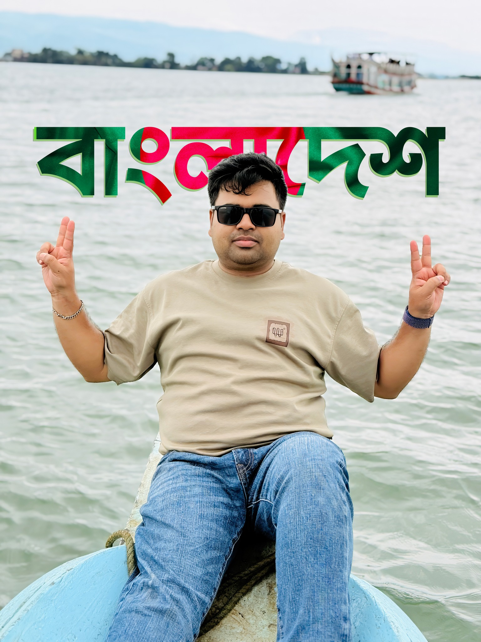 Bijoy Kumar