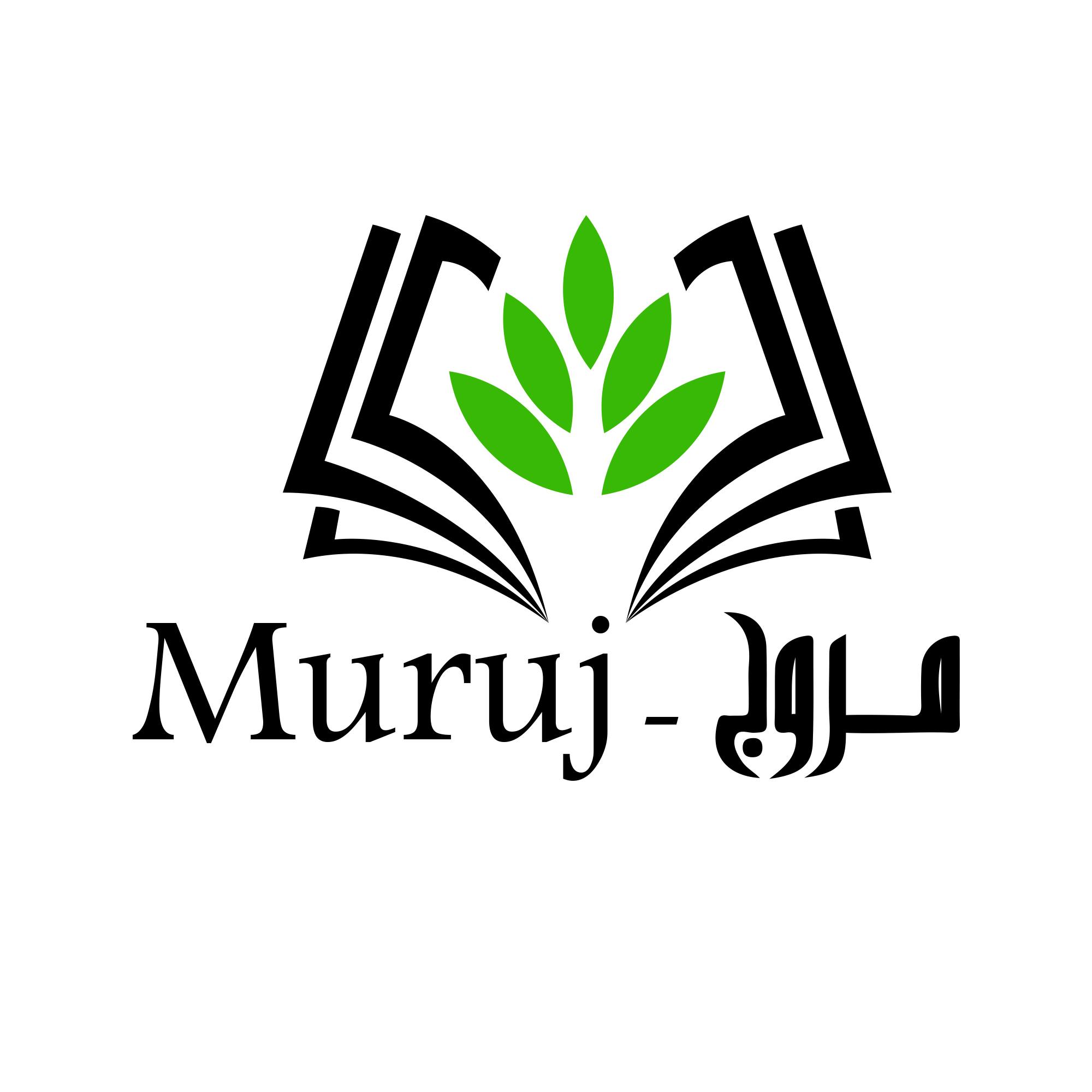 مُروج - Muruj