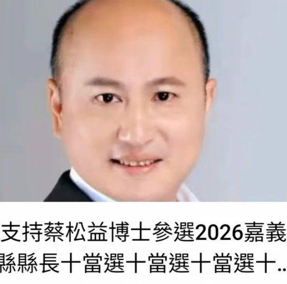 當兩幼子面殺夫婦判死「最高法院撤銷！」 家屬痛罵:死者不得安寧 | 台視新聞台
