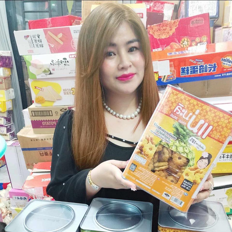 Sumama Online Shopping | Phnom Penh