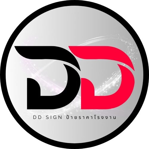 ป้ายดีดี ป้ายตกแต่งร้าน ราคาโรงงาน DD signs | Pattaya