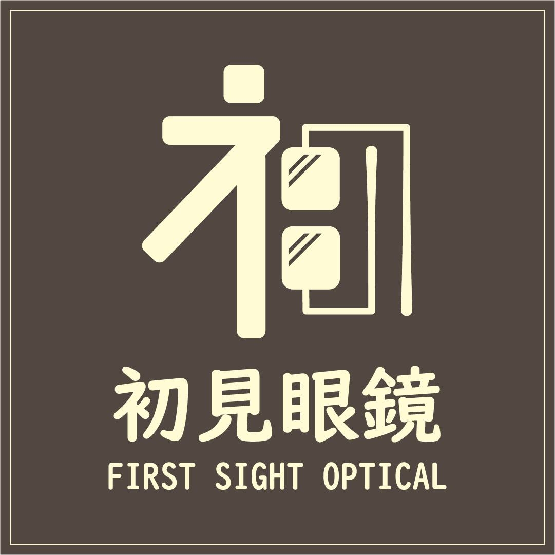 初見眼鏡 | Hong Kong Hong Kong