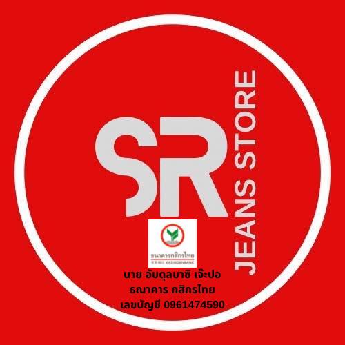 SR Jeans Store | Amphoe Si Sakhon