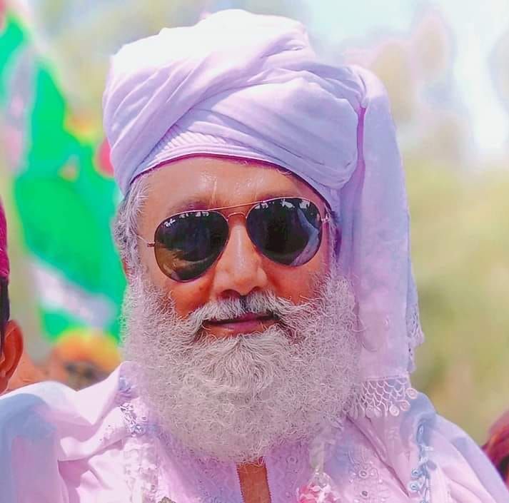 Mian Rafique Ahmed Fan