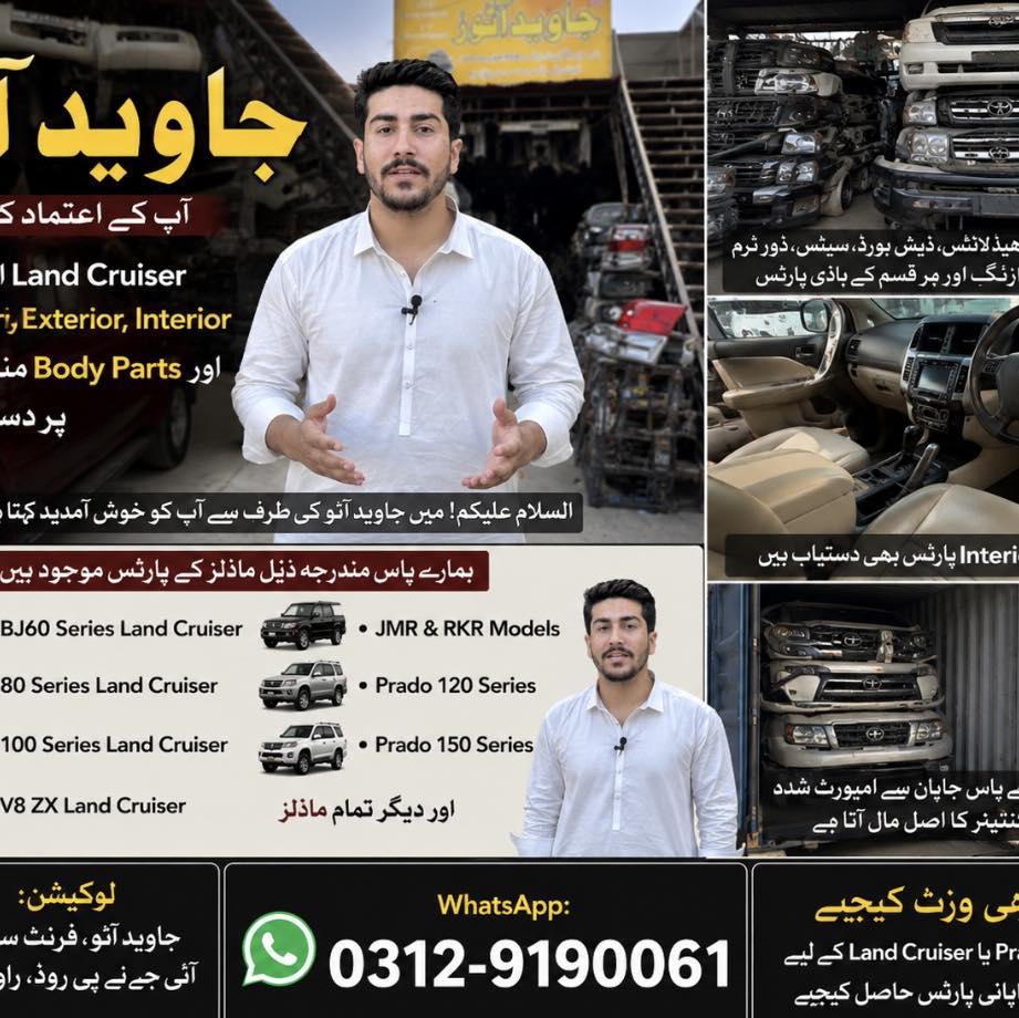 Javed auto | Rawalpindi