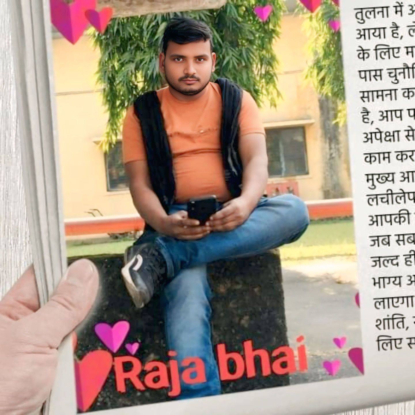 मनोज यादव on Reels | Facebook