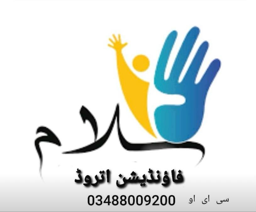 Salam Foundation Utror | Mingora