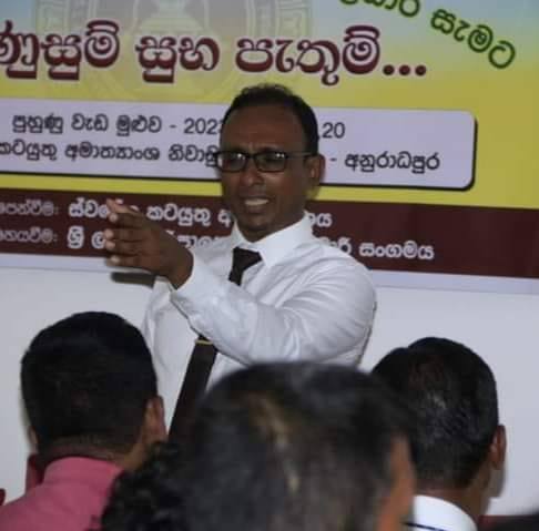 Geeth Fernando