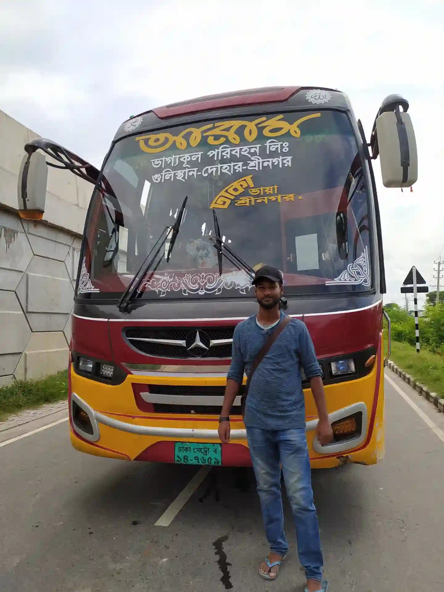 Rajel Hossain