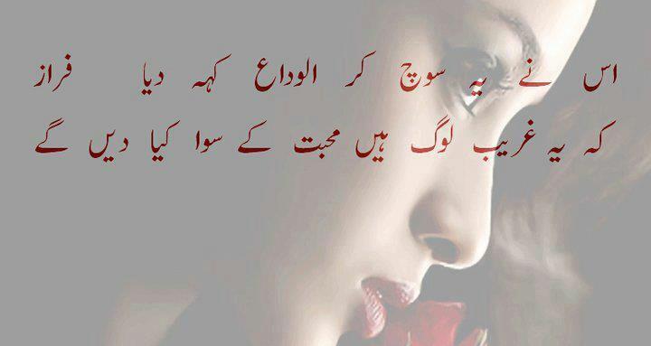 maria Rizwan