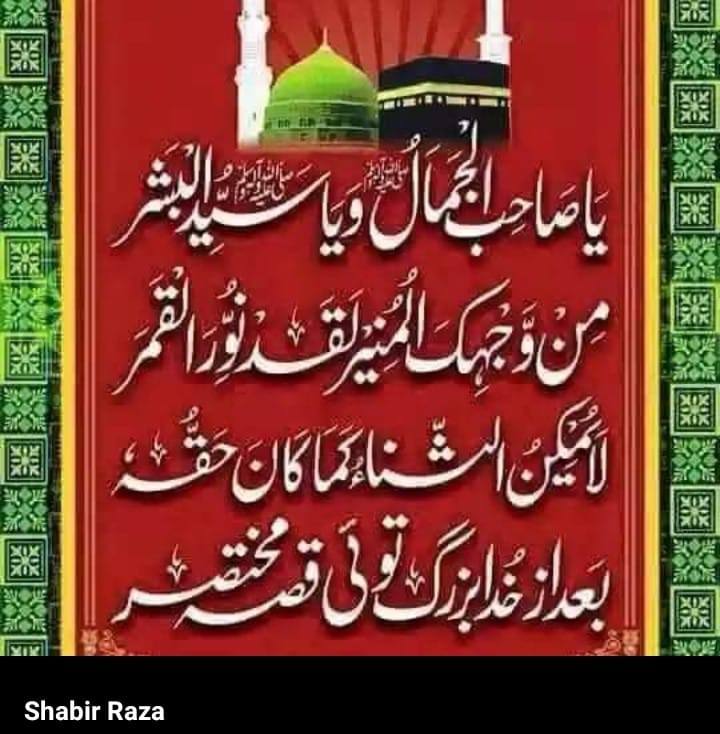 Talib Raza