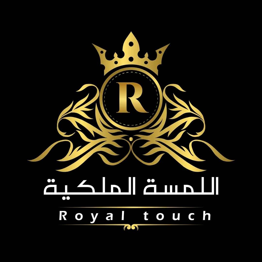 اللمسة الملكية للاثاث المنزلي | Tripoli