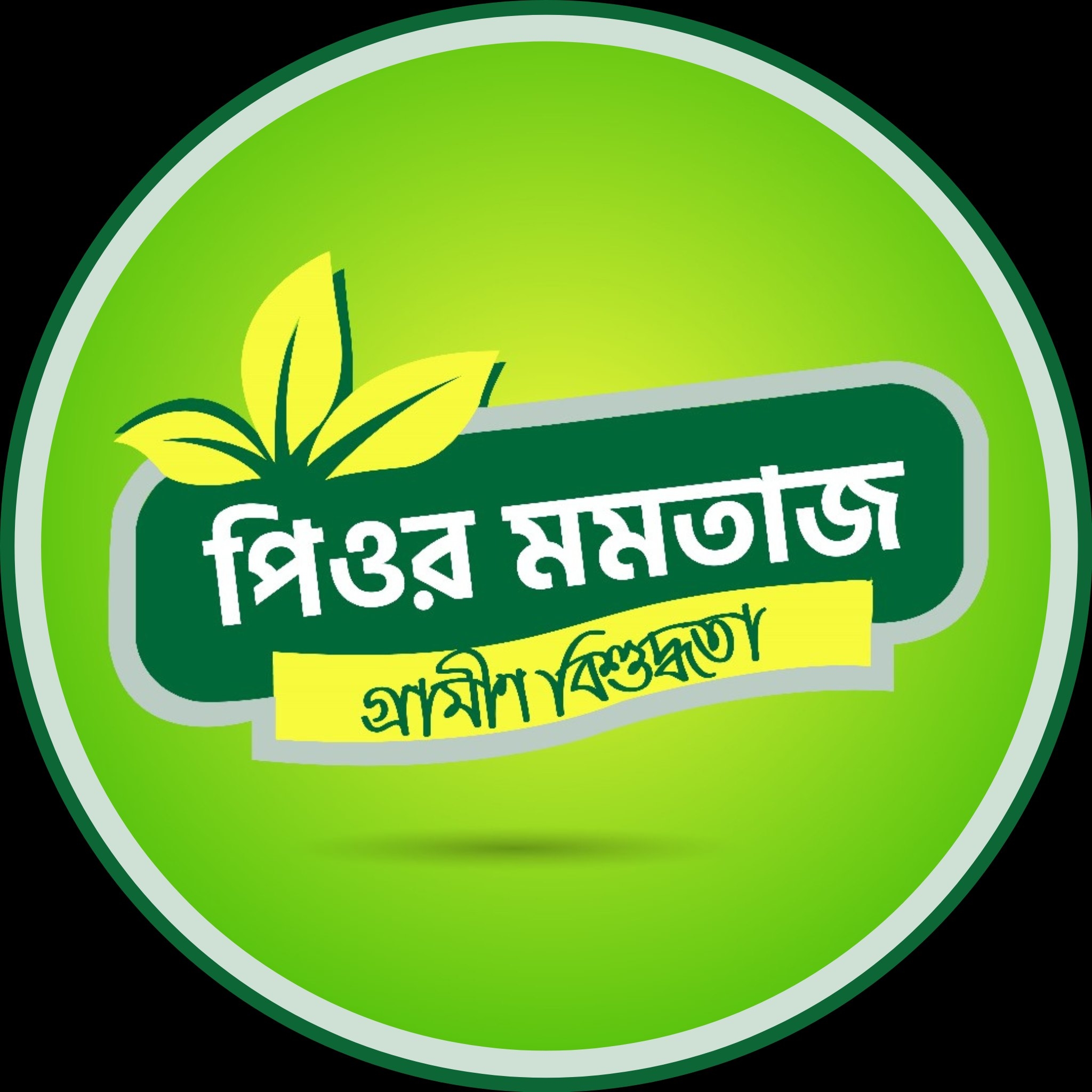Pure Momtaz | Rajshahi