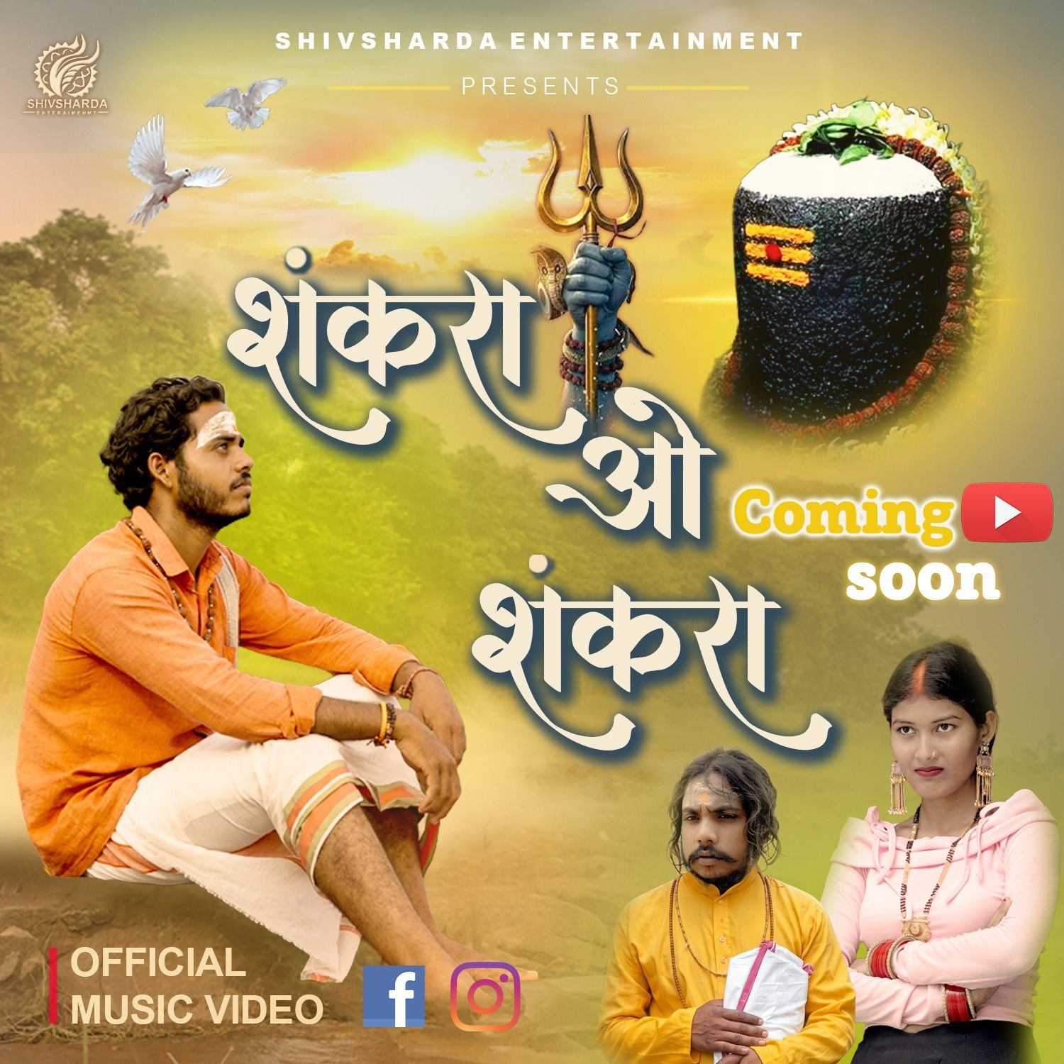 बिना कट के पूरा विडियो देखें कैसा लगा गौपुत्र सेना हरियाणा Rupesh Rana ...
