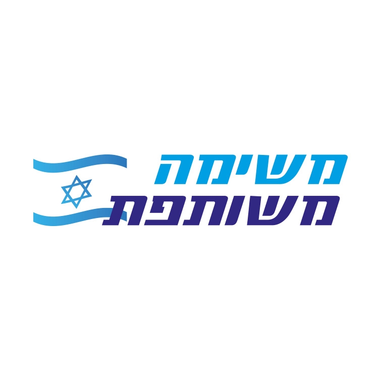 משימה משותפת