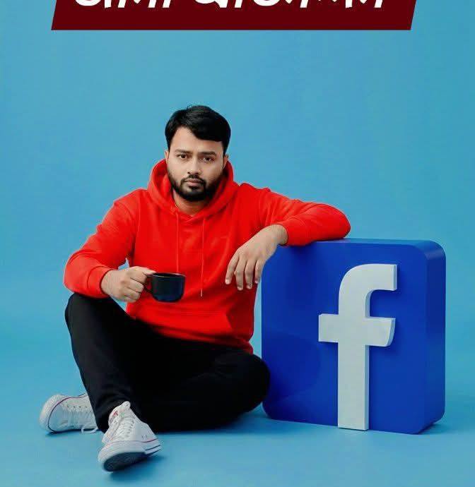 S K Raju