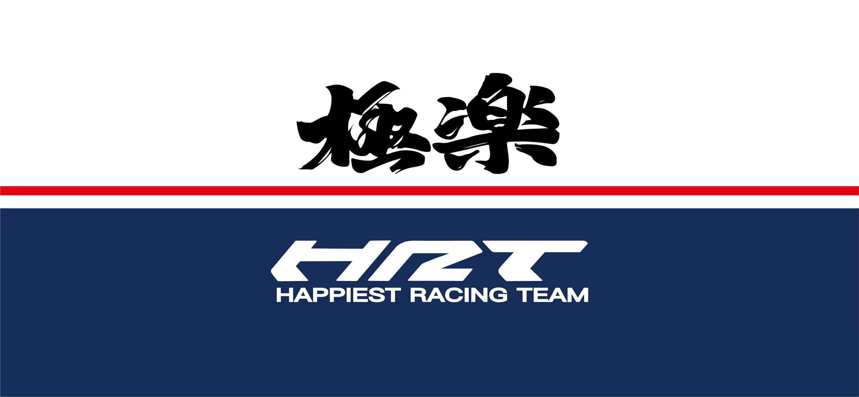 極樂HRT Racing Team | Yilan City