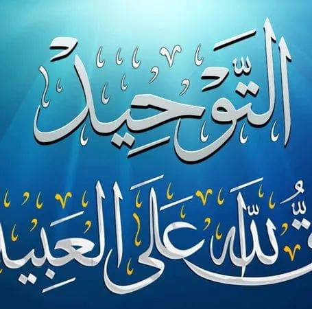 قطوف دانية