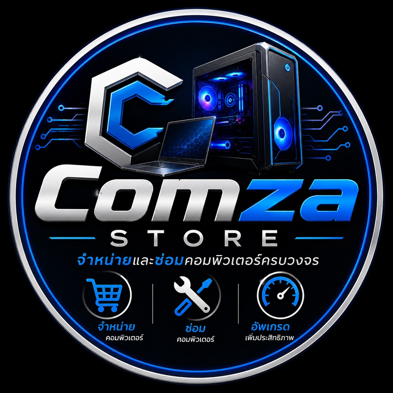 Comza Store | Bangkok