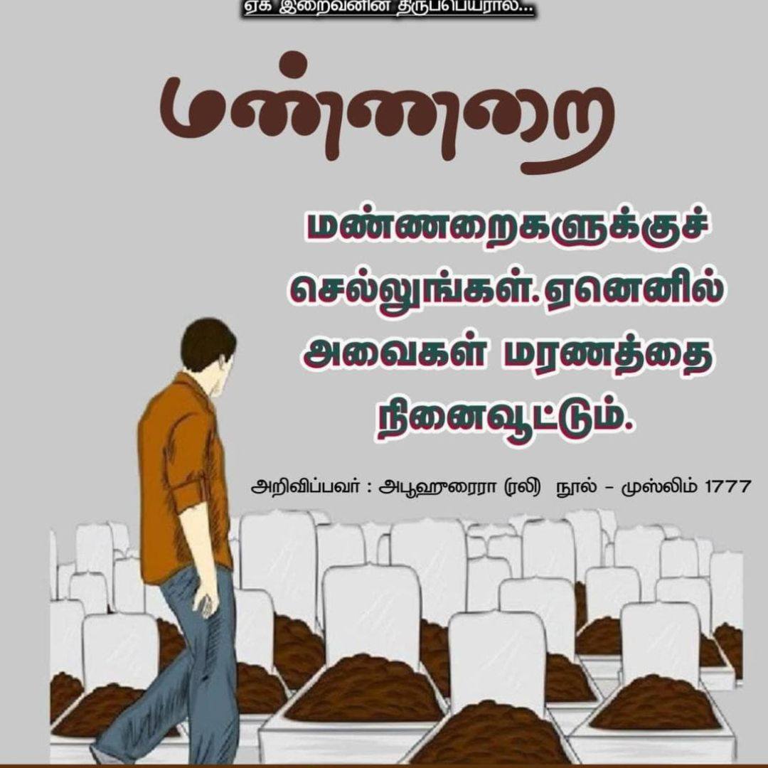 🤣Josiyargal paduthum paadu #shorts #trending #ishiva #thanjavur ...