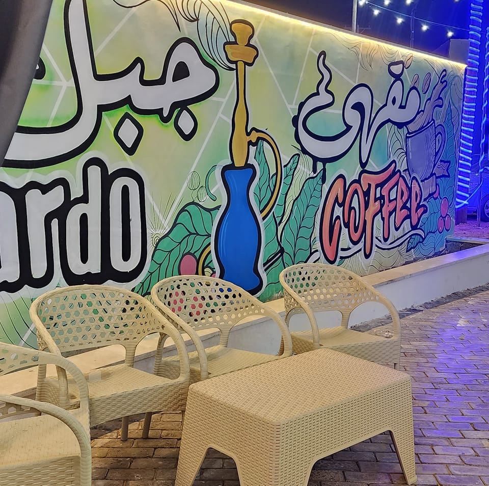 كافي جبل Cafe jabal