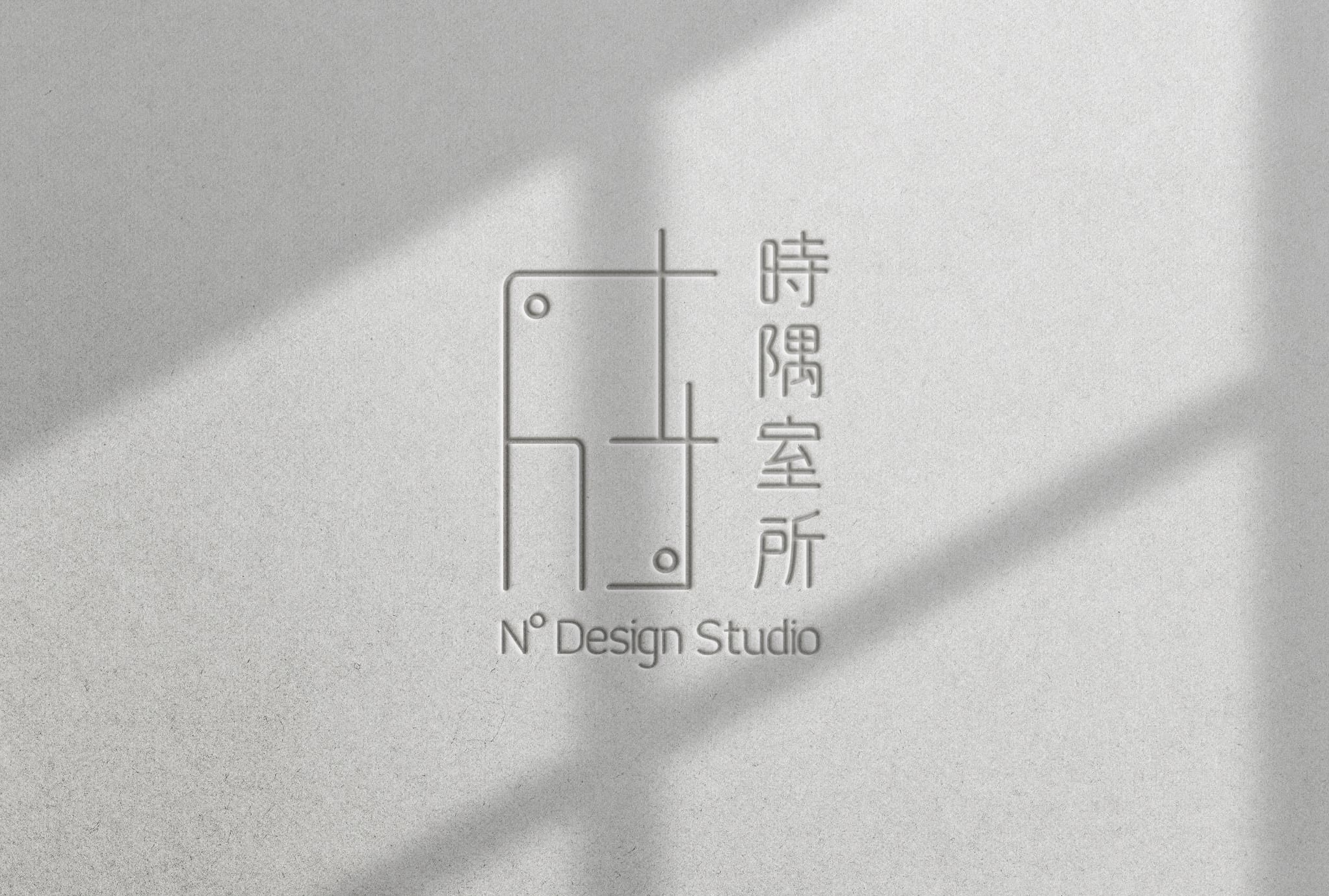 時隅室所 N Degree Design Studio | Taichung