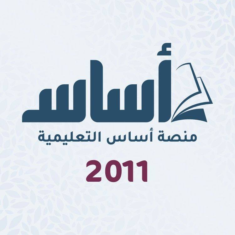 مناهج الاردن للتدريس