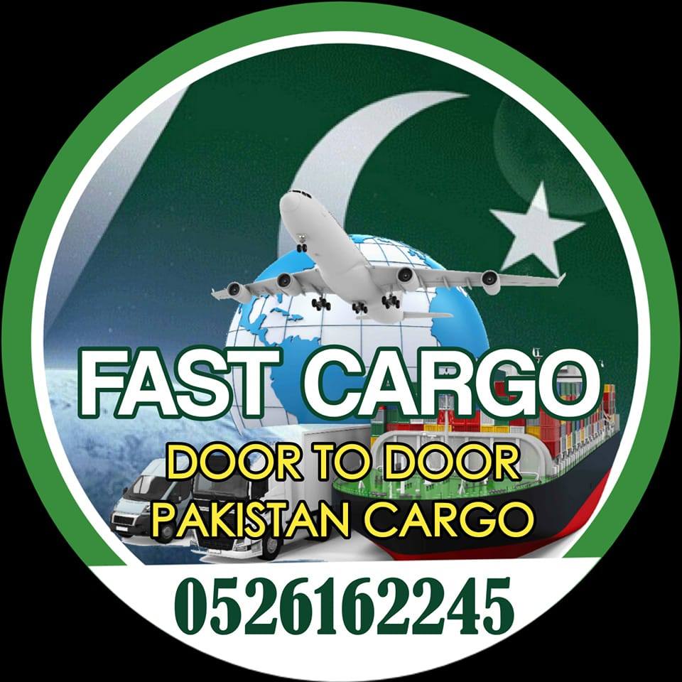 Fast Pakistan Cargo | Sharjah