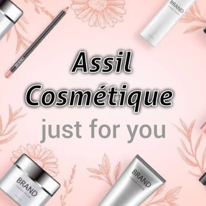 Assile Cosmétique Boudouaou Cité Djamel | Boudouaou