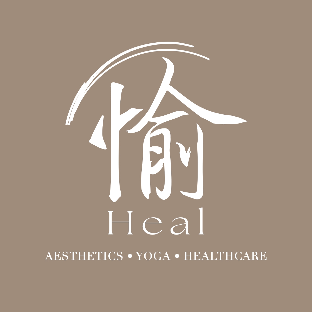 愉 Heal