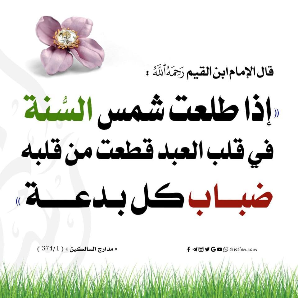 ما اشد الغربه