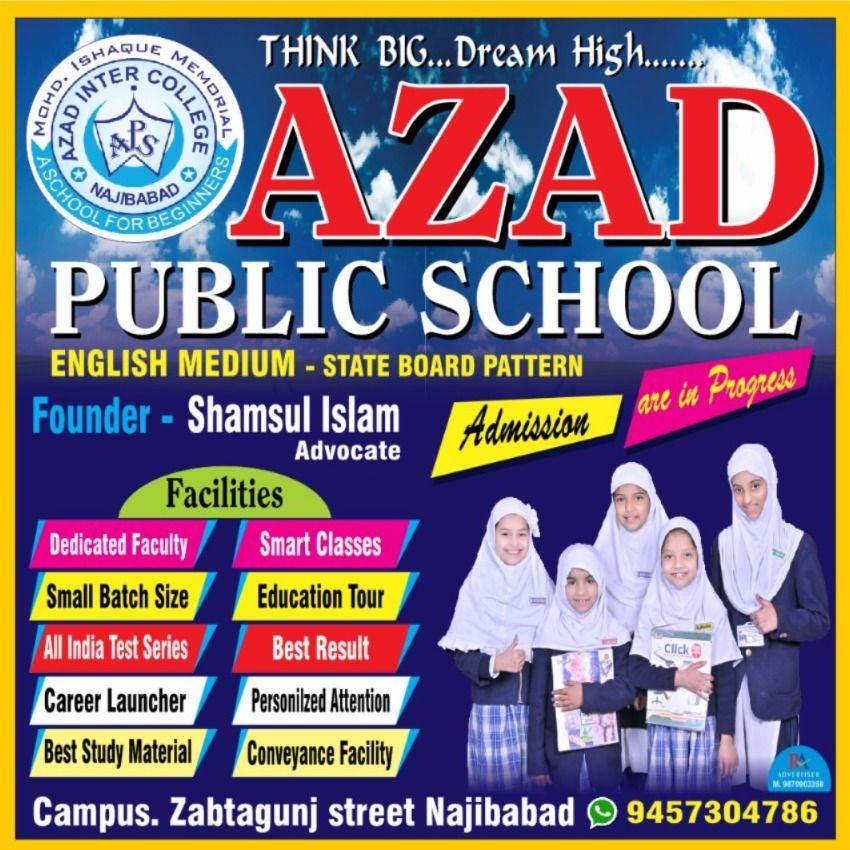 Shamsul Islam