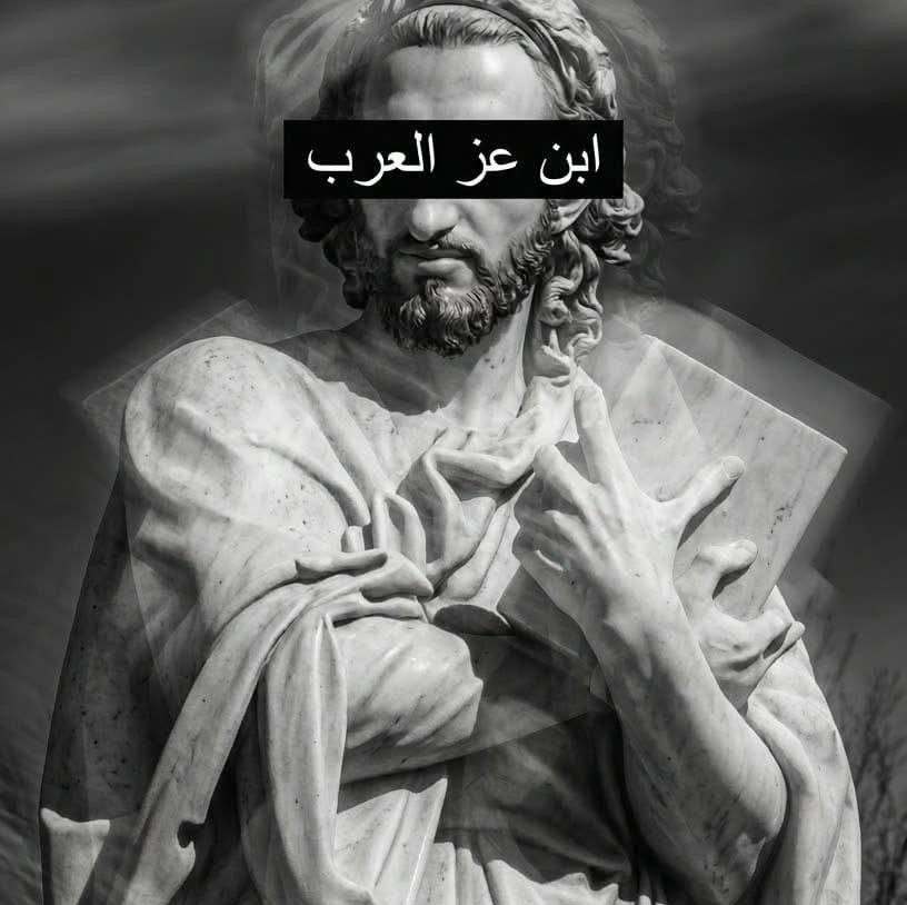 يوسف عزالعرب - انا مش هربي عيالي عامة | Facebook