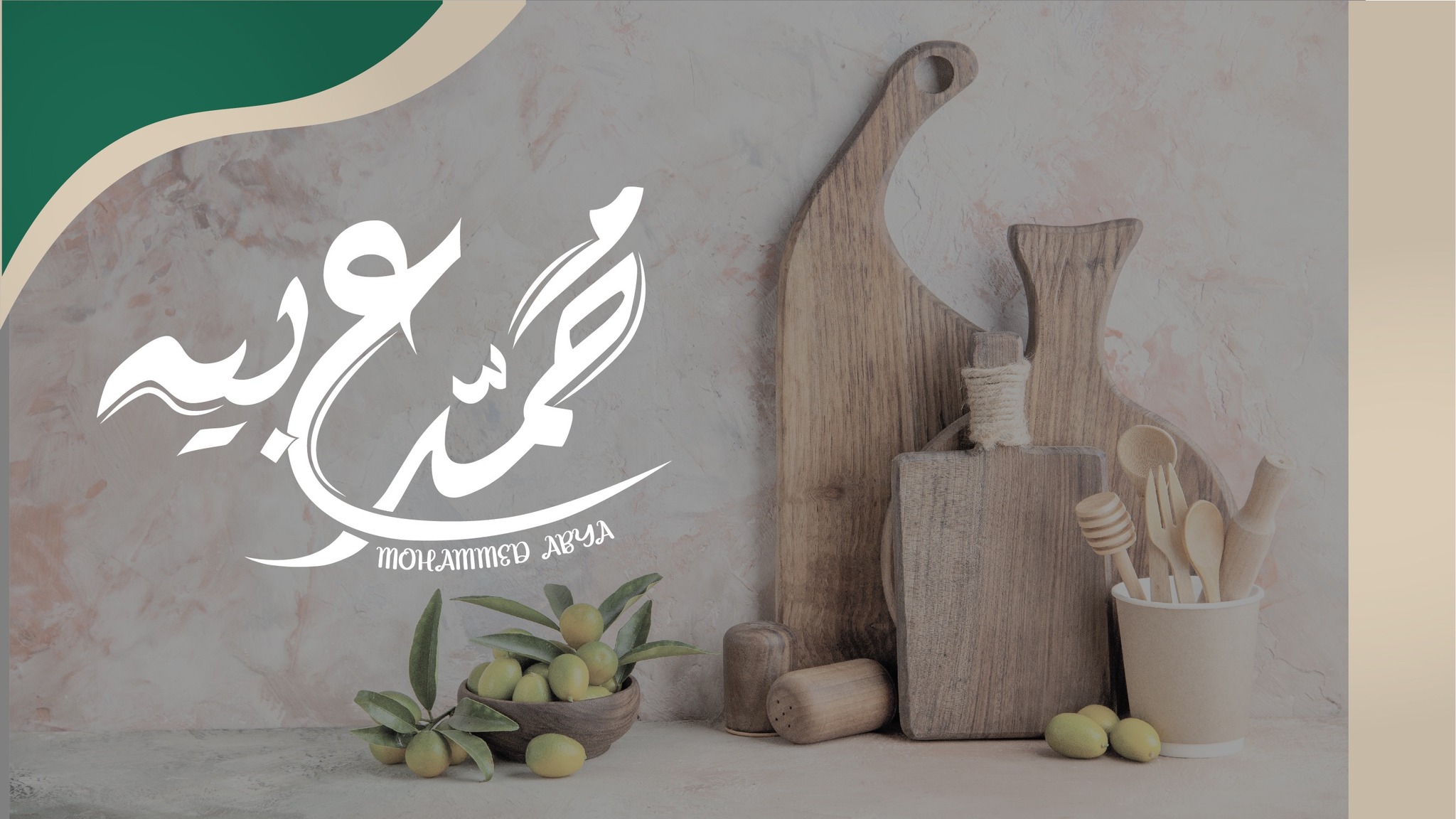 الجيد للصناعات الغذائية - قائمة باسماء الاسواق و المحلات #بـمدينة ...