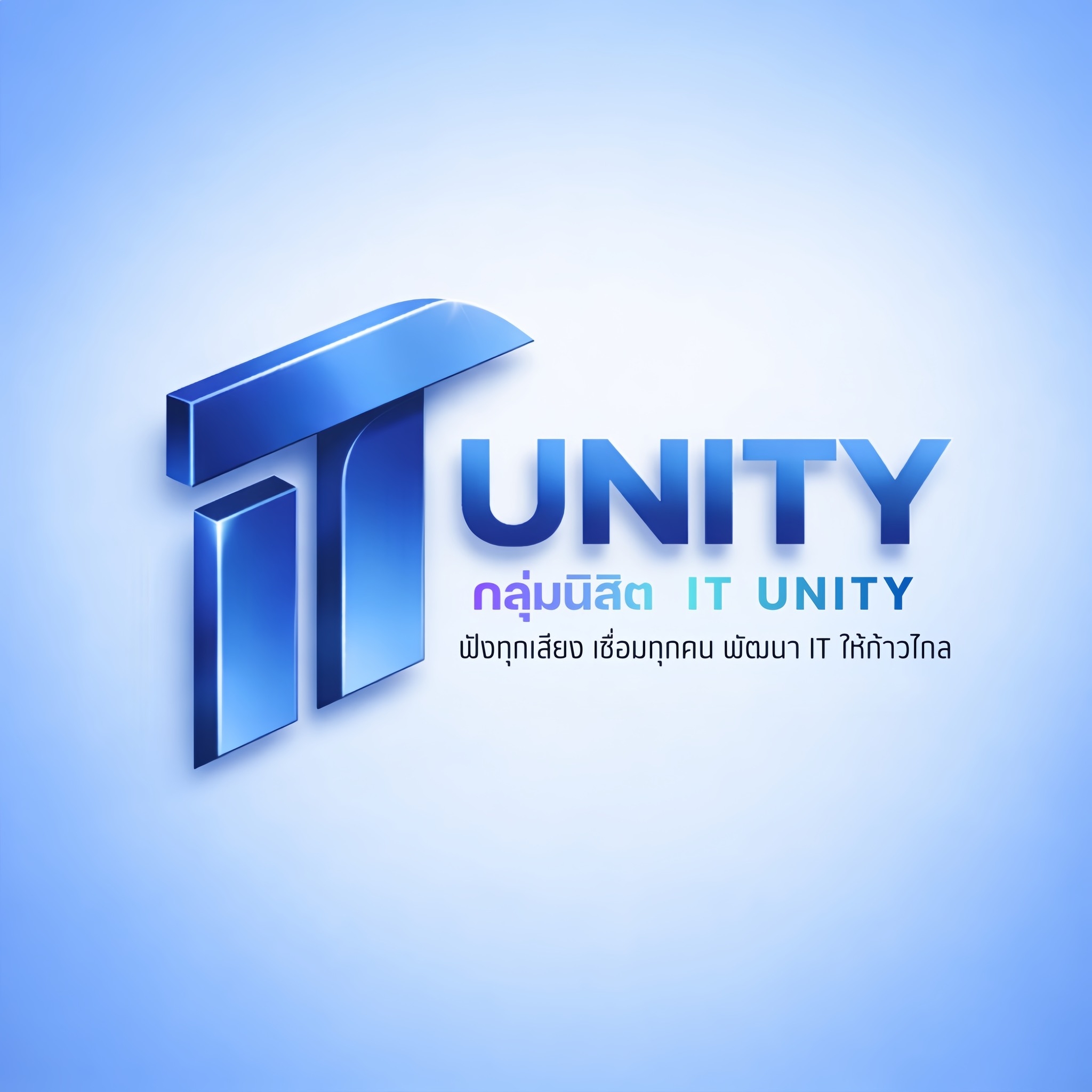 It Unity Party