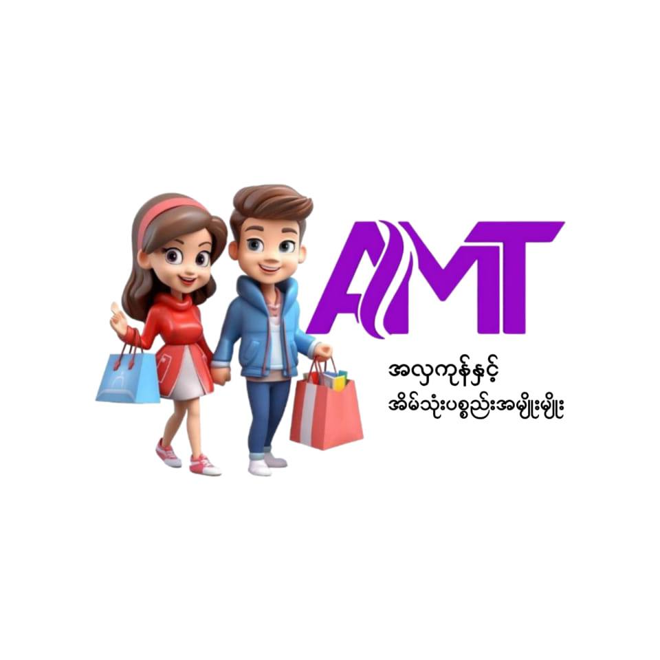 AMT Online Shopping