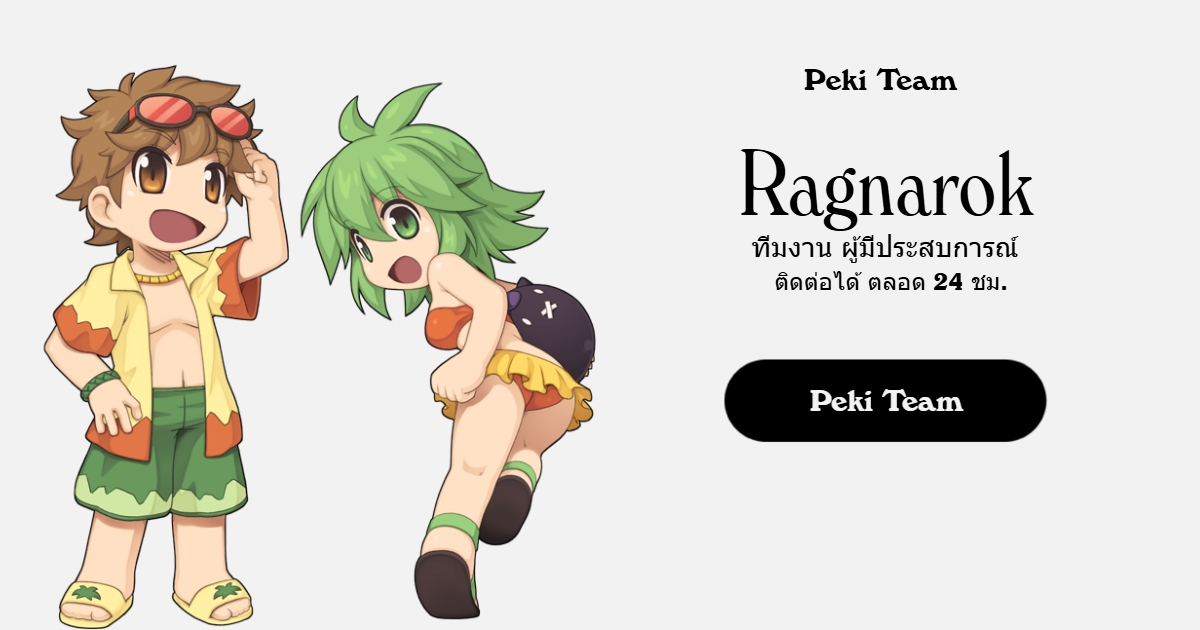 Peki Team Ragnarok