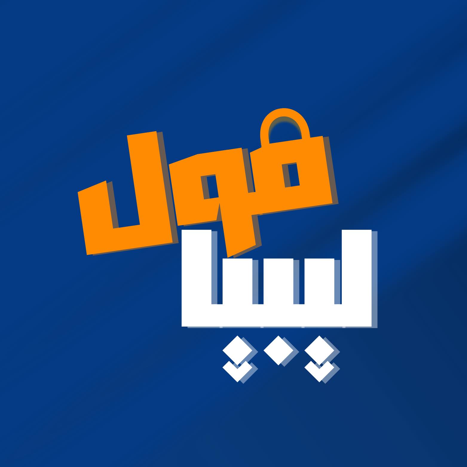 Libya mall Electronics | Benghazi